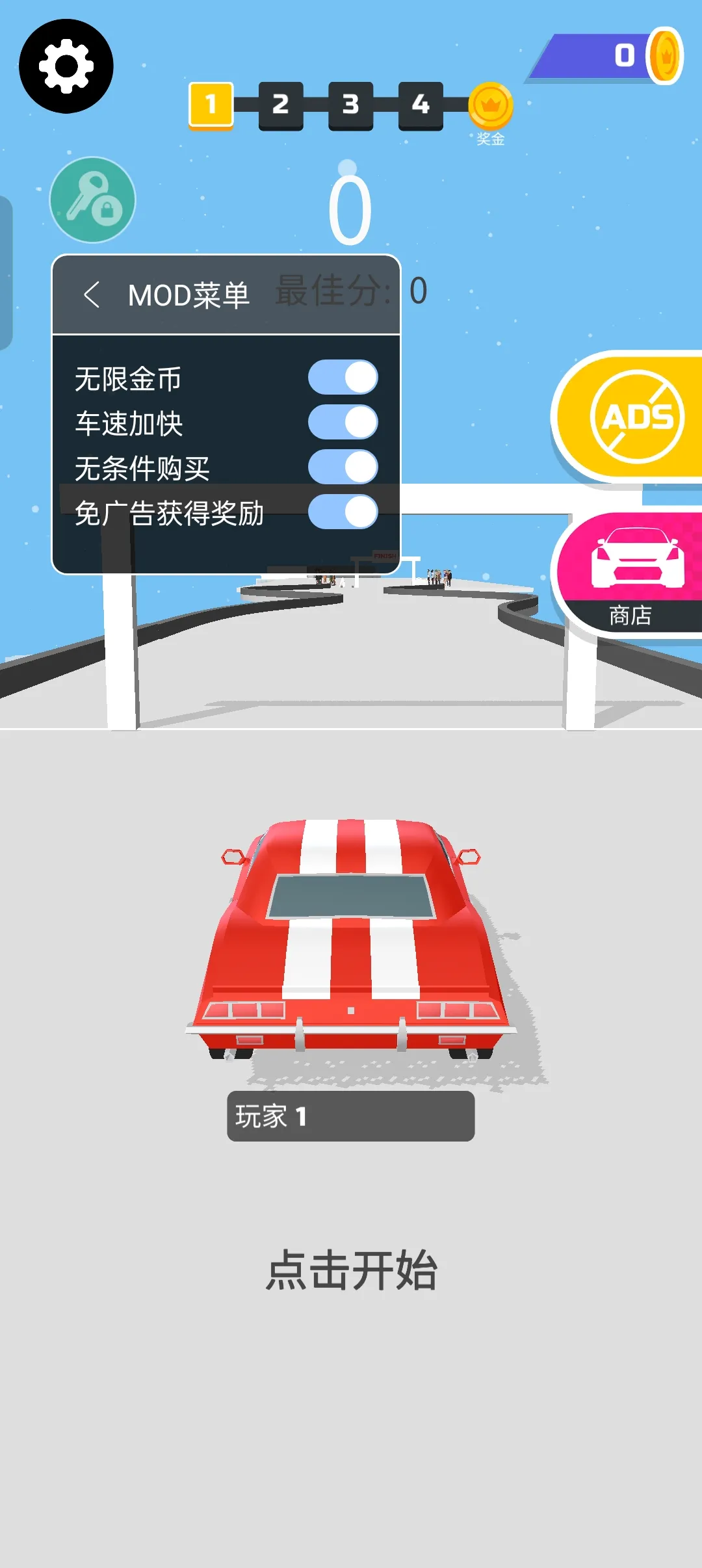 ����Ư��(����Ư����Ϸ)v1.9.3 ��׿��