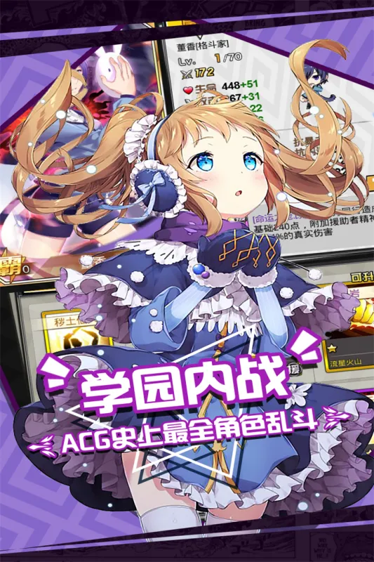 �����������Ҷ�(����������Ϸ)v1.11.18 app