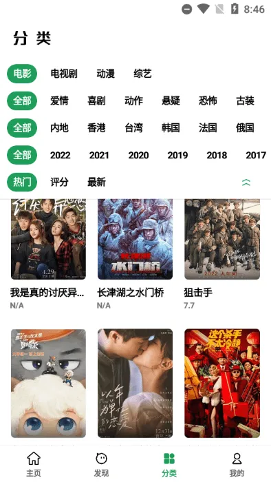 AH视频2025下载v3.1.94 免费版