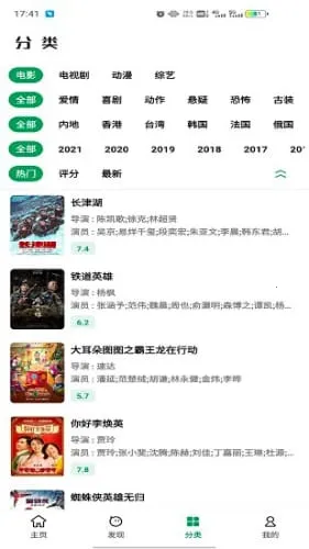 AH视频2025下载v3.1.94 免费版