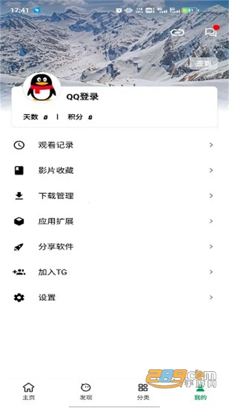 AH视频2025下载v3.1.94 免费版