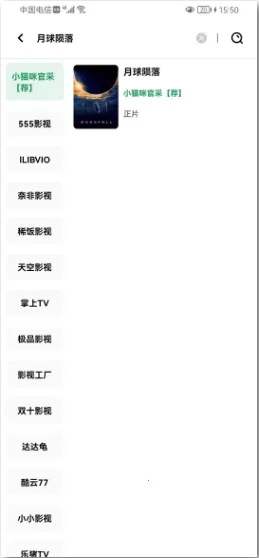AH视频2025下载 AH视频2025下载