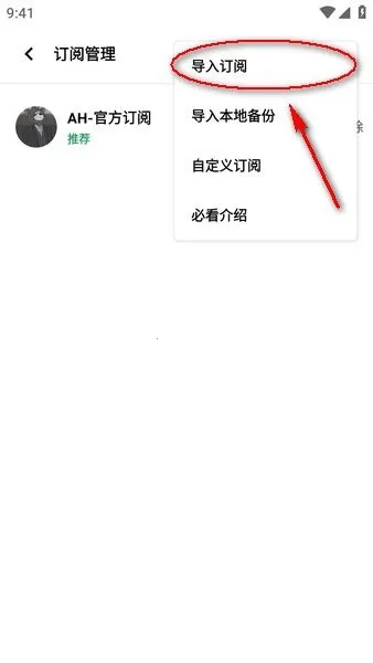 AH视频2025下载 AH视频2025下载