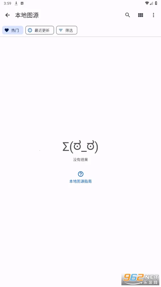 Tachiyomi(免费漫画阅读)v0.14.5 官方正版
