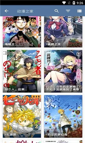 Tachiyomi(免费漫画阅读)v0.14.5 官方正版