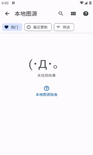 Tachiyomi(免费漫画阅读)v0.14.5 官方正版