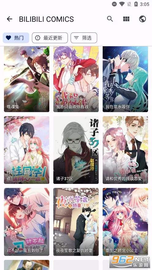 Tachiyomi(免费漫画阅读) Tachiyomi(免费漫画阅读)