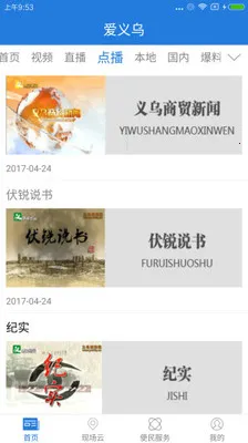 ������(���ڱ���̨)v4.3.5 ��Ѱ�