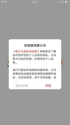 ������(���ڱ���̨)v4.3.5 ��Ѱ�