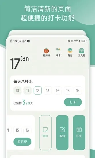 �������������ֻ���v3.3.6 �ֻ���