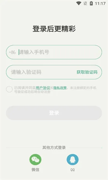 �������������ֻ���v3.3.6 �ֻ���