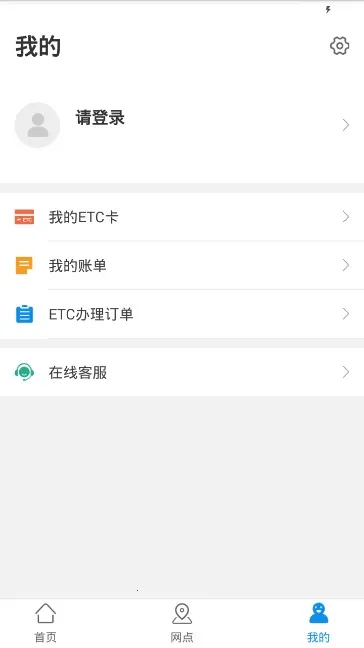 ��e��(ETC�ۺϷ���)4.6.3v4.6.3 ��Ѱ�