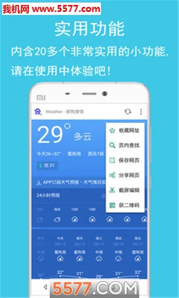 �����������׿���ֻ���v6.10.18.443 �ٷ�����