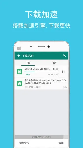 �����������׿���ֻ���v6.10.18.443 �ٷ�����