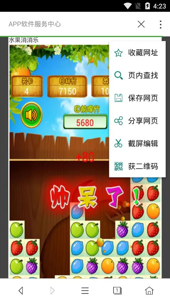 �����������׿���ֻ���v6.10.18.443 �ٷ�����