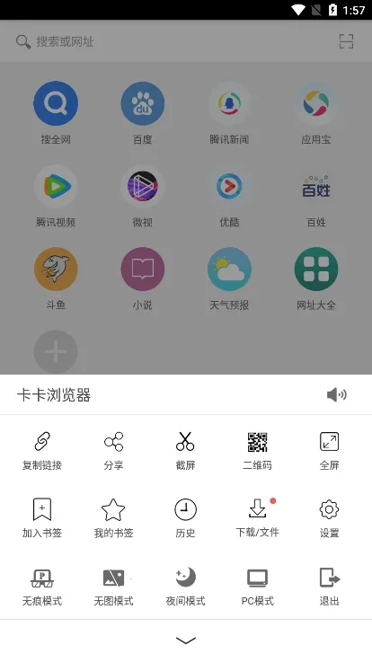 �����������׿���ֻ���v6.10.18.443 �ٷ�����