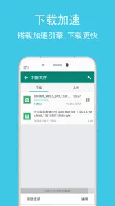 �����������׿���ֻ���v6.10.18.443 �ٷ�����