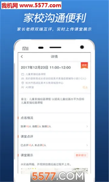 ��֪�������ֻ���v7.8 ��׿��