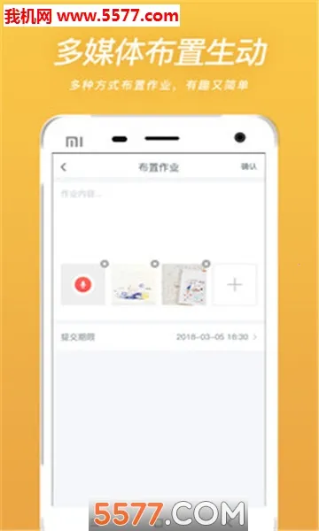 ��֪�������ֻ���v7.8 ��׿��
