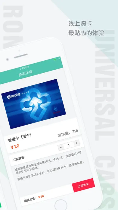 �ų�ͨ2025����v2.3.4 app