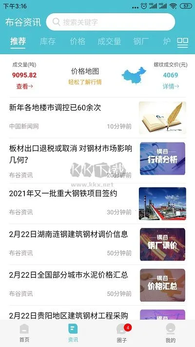 布谷先知最新手机版 布谷先知最新手机版