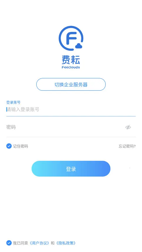 费耘(发票管理) 费耘(发票管理)