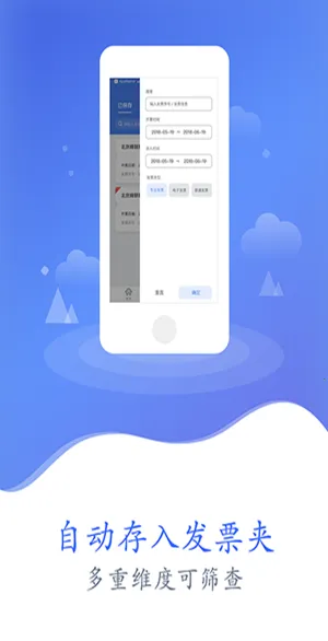 ����(��Ʊ����)v3.2.0 �ֻ���