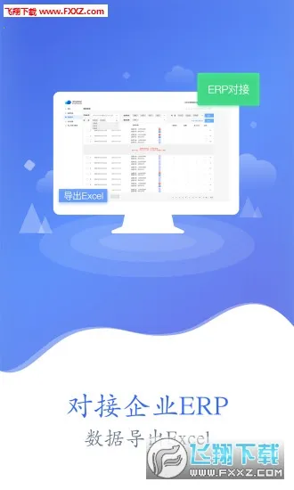 ����(��Ʊ����)v3.2.0 �ֻ���