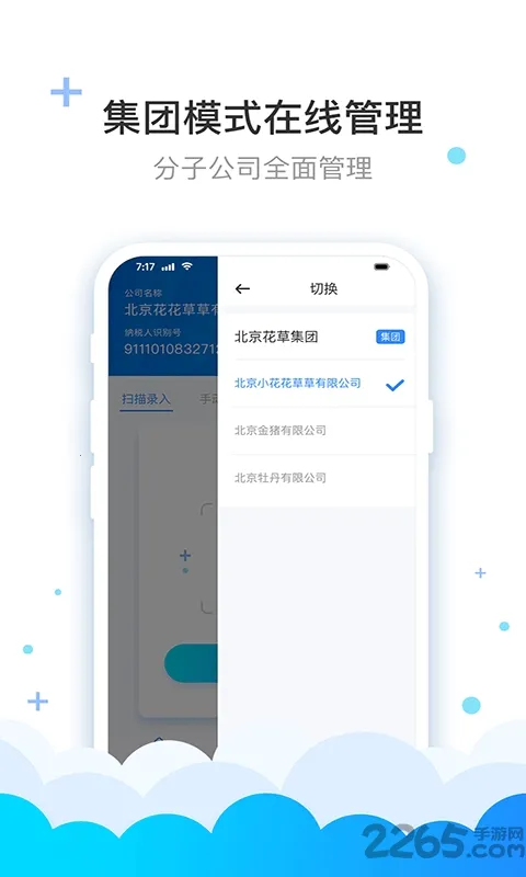 费耘(发票管理) 费耘(发票管理)