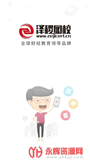 �����У(�ƾ���֤ѧϰ)v3.0.5 ��Ѱ�