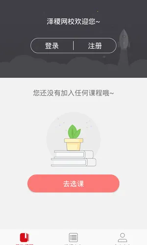 �����У(�ƾ���֤ѧϰ)v3.0.5 ��Ѱ�