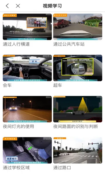 ������ѵ(�ݿ�ѧϰ)v2.9.70 app