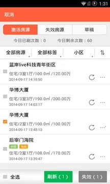 365���۱�(��Դ������)v4.2.56 app