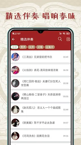��ǻ��2026����v1.6.0 app