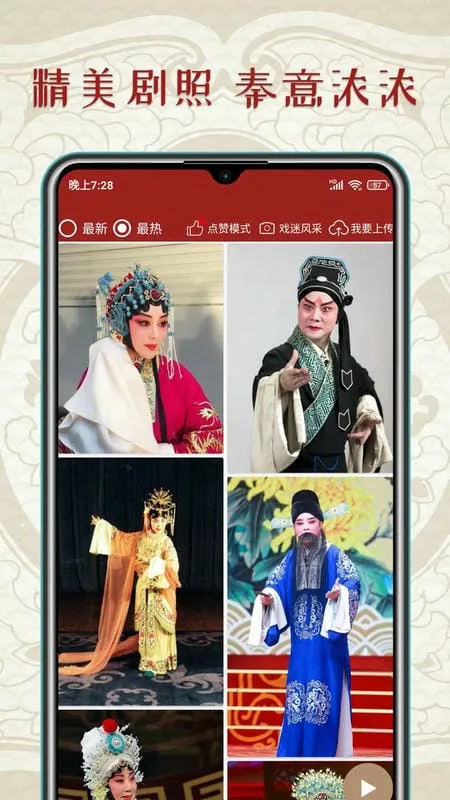 ��ǻ��2026����v1.6.0 app