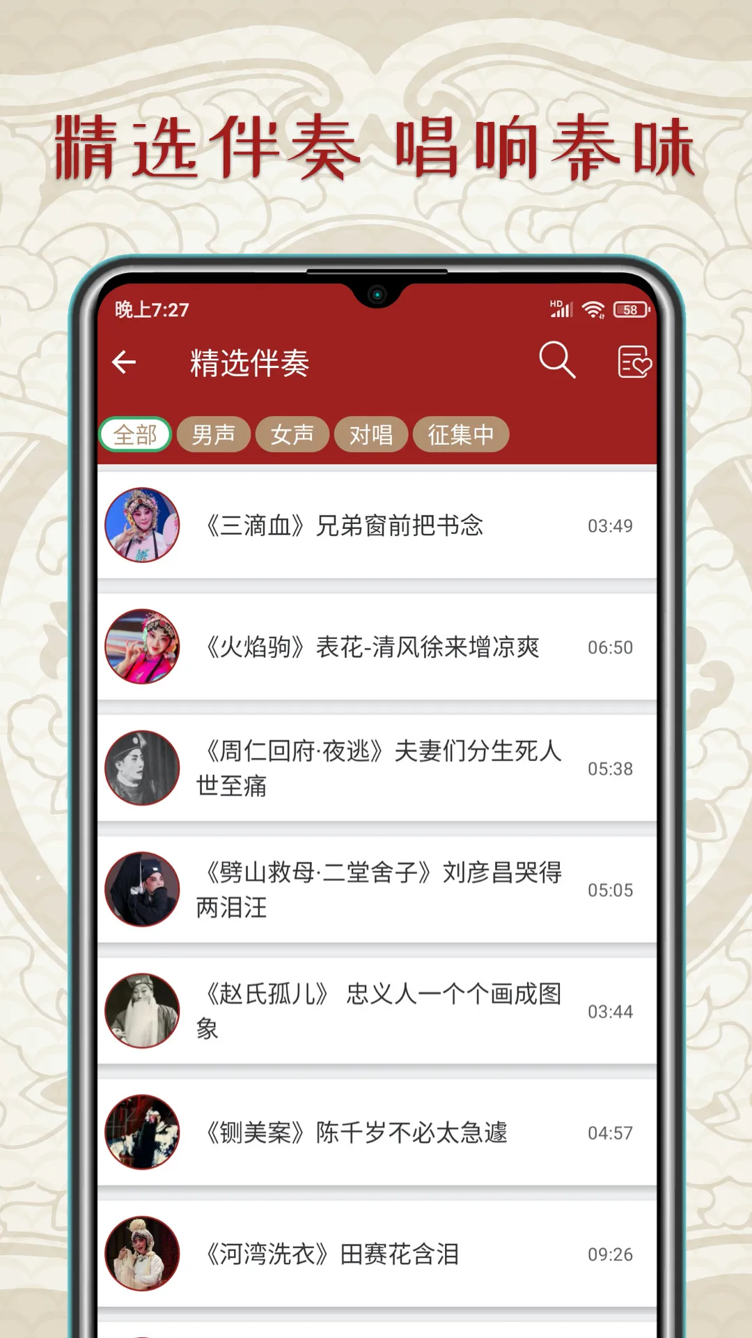 ��ǻ��2026����v1.6.0 app