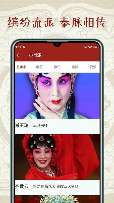 ��ǻ��2026����v1.6.0 app