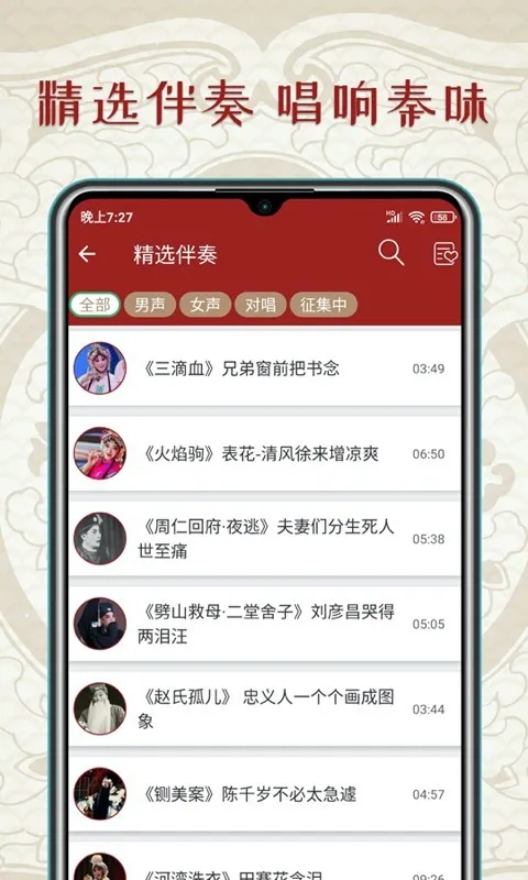 ��ǻ��2026����v1.6.0 app