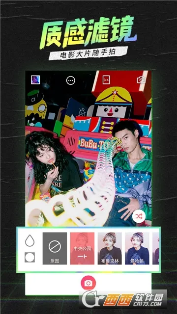 SelfieCity(��������)v5.5.8.6 ��Ѱ�
