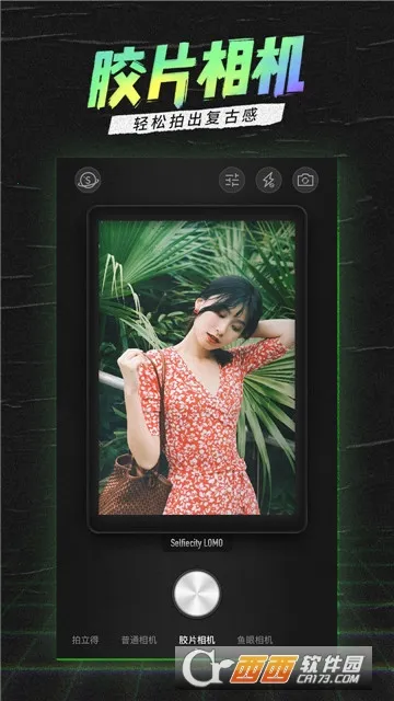 SelfieCity(��������)v5.5.8.6 ��Ѱ�