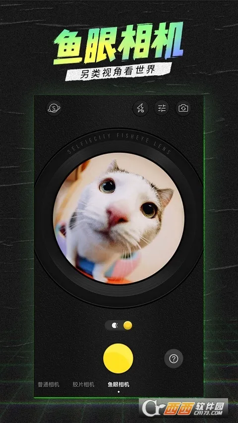 SelfieCity(��������)v5.5.8.6 ��Ѱ�