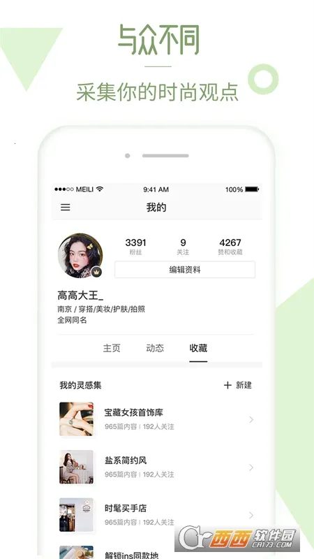 ����˵2025���°汾v10.7.1.2480 �ٷ�����