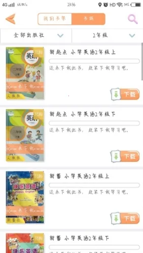�ðְ��˽��������а�(Сѧѧϰ����)