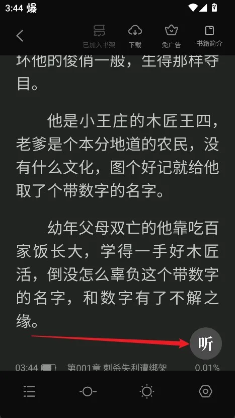 ����С˵�����ֻ���