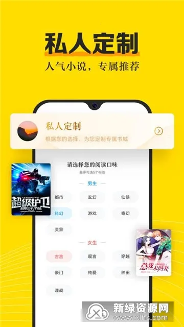 ����С˵�����ֻ���v7.24.30 ��׿��
