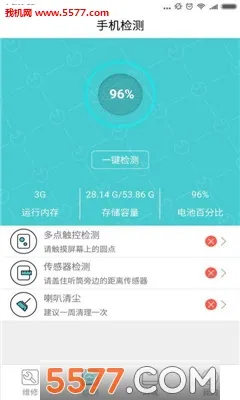 ������(�ֻ�������)v2.9.7 ��Ѱ�