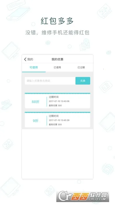 ������(�ֻ�������)v2.9.7 ��Ѱ�