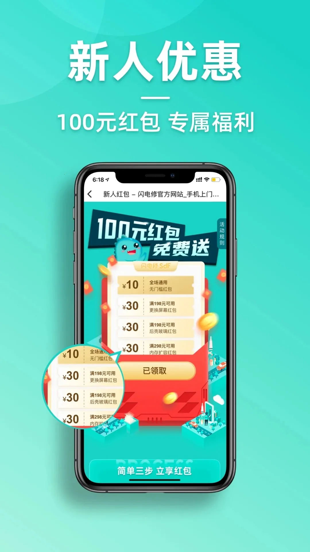 ������(�ֻ�������)v2.9.7 ��Ѱ�