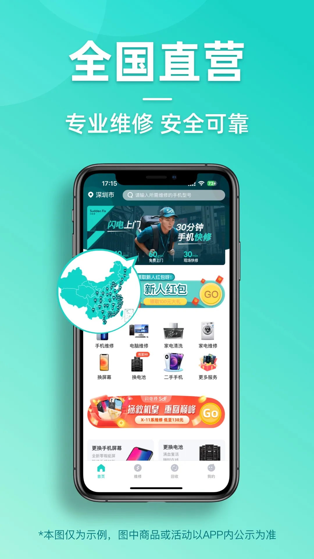������(�ֻ�������)v2.9.7 ��Ѱ�