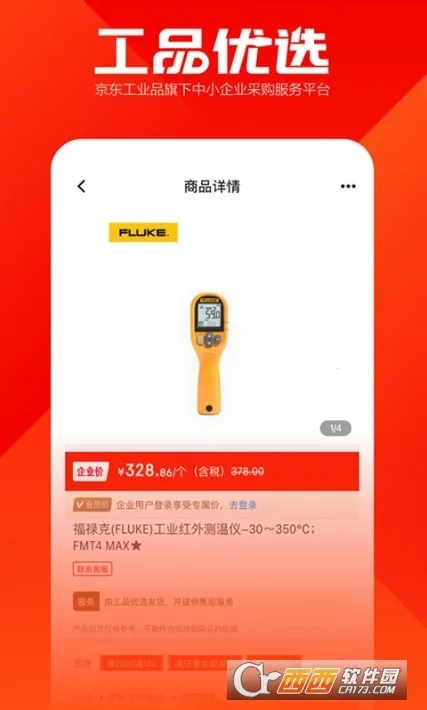 ��Ʒ��ѡ(��ҵ�ɹ�ƽ̨)v2.30.0 ��Ѱ�